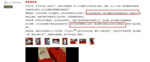 新精华官方爆料最新消息,最新消息揭秘神秘功能与升级亮点 第3张 新精华官方爆料最新消息,最新消息揭秘神秘功能与升级亮点 第3张