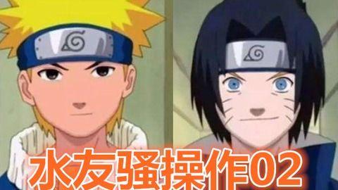 火影五尾爆料视频大全下载,揭秘忍者世界神秘力量 第3张 火影五尾爆料视频大全下载,揭秘忍者世界神秘力量 第3张