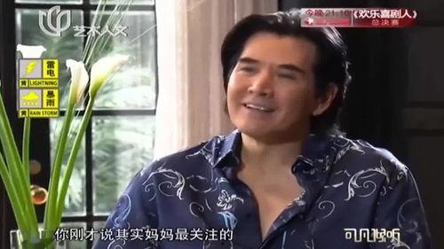 墨妈被爆料的视频在线观看 第2张 墨妈被爆料的视频在线观看 第2张