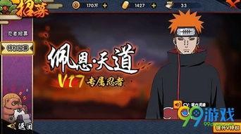 天道佩恩最新爆料,神秘新篇章，揭秘隐藏在暗影中的真相